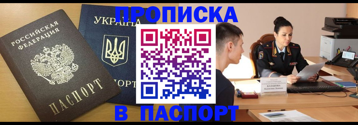 временная регистрация в Верхнем Тагиле